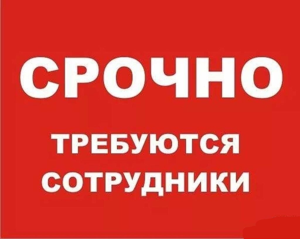 Сафоновское райпо — Розничная торговля продовольственными и  непродовольственными товарами